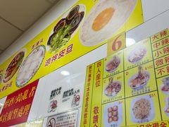 -酸辣粉(氹仔店)