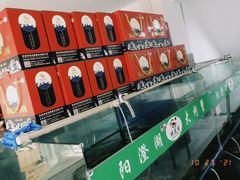 -阳澄湖大闸蟹·琼灵阁牌品牌连锁(吴中总店)