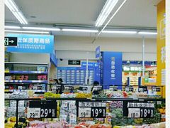 -沃尔玛超市(武侯店)