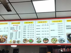 -中江挂面体验馆(鑫源小区店)