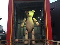 -济州岛泰迪熊博物馆