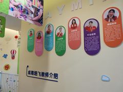 -培飞思维馆(浣花溪校区)