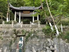 -南山风景名胜区