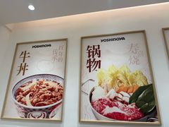 -吉野家(上海美罗城店)