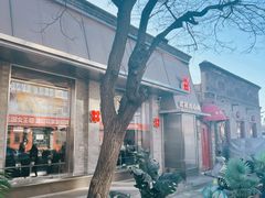 -红花点心局(护国寺店)