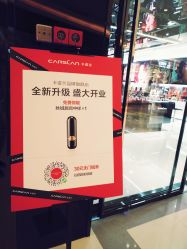 -carslan卡姿兰