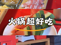 -蜀九鼎毛肚火锅(建瓯店)