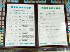 -西安关中民俗艺术博物院
