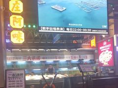 -王庄阿咪海鲜大排档(象园店)