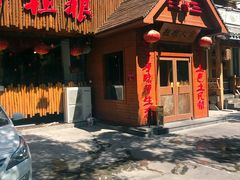 -粗粮人家·东北菜(洋桥店)