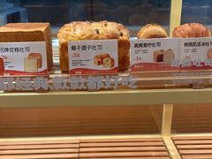 -爸爸糖手工吐司(上海五角场万达店)