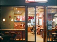 门面-The Habit Burger Grill 哈比特汉堡(爱琴海店)