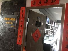 -视野联行眼镜蔡司·依视路官方授权店(顺城店)