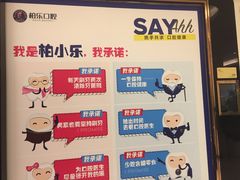 -柏乐口腔(南宁总院)