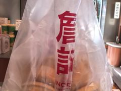 -詹记桃酥(包河万达店)
