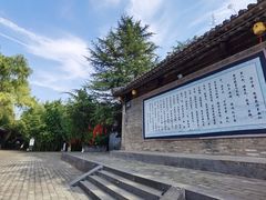 -函谷关历史文化旅游区