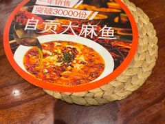 -懒人盐府人家(安贞店)
