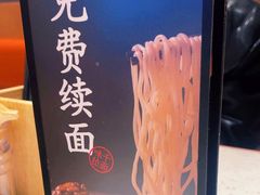 -味千拉面(星摩尔购物中心店)