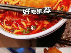 -兰州马子禄牛肉面(文景公园店)