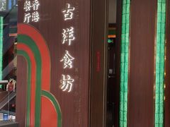 -LV路易威登(贵和购物中心店)