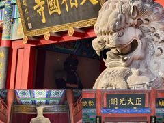 -开封府