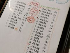 菜单-炒豆合作社(东四总店)