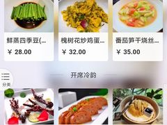 菜单-绿茶餐厅(龙井船宴· 品牌总店)