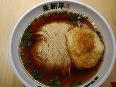 荷包蛋面-朱新年·苏式汤团·面点(北寺塔店)