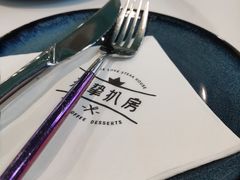 -拾挚扒房(招商花园城店)