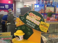 -DQ·蛋糕·冰淇淋(虹口龙之梦店)