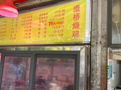 -卤鸭儿(温州路店)