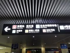 -长春站换乘中心-停车场