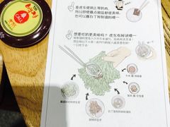 迅铃-姜虎东白丁烤肉(虹桥天地店)
