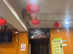 -芦月轩羊蝎子(北蜂窝店)