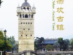 -赤坎·广东华侨国际旅游度假区