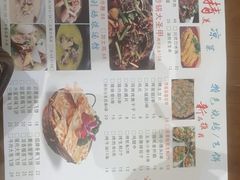 菜单-刘妈小集市(黄陂广场店)