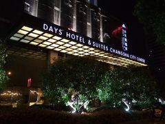 -长沙小天鹅戴斯酒店