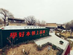 -吴家大院