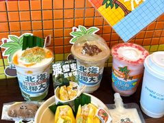 -椰椰大吉(侨港店)