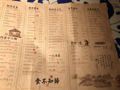 -绿茶餐厅(乐峰广场店)