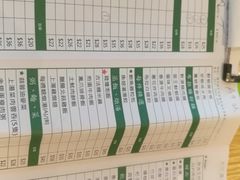 菜单-添好运点心专门店(百老汇店)
