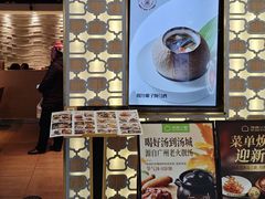 -汤城小厨•粤菜•靓汤(西直门凯德MALL店)