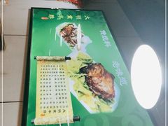 -大明铜锅·烤涮坊·烧烤(总店)