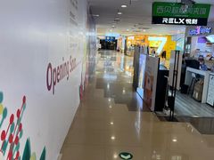 -家乐福(古北店)