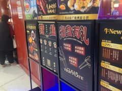 -牛New寿喜烧(曹路花园城店)