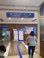 -杭州天目山妇产医院