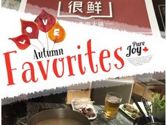 -牛很鲜潮汕牛肉火锅(朝晖路店)