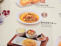 -翠华(澳门银河店)