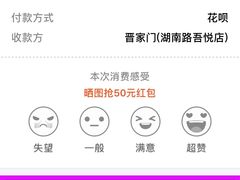 -吾悦广场(南京鼓楼店)
