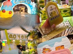 -上海长风大悦城